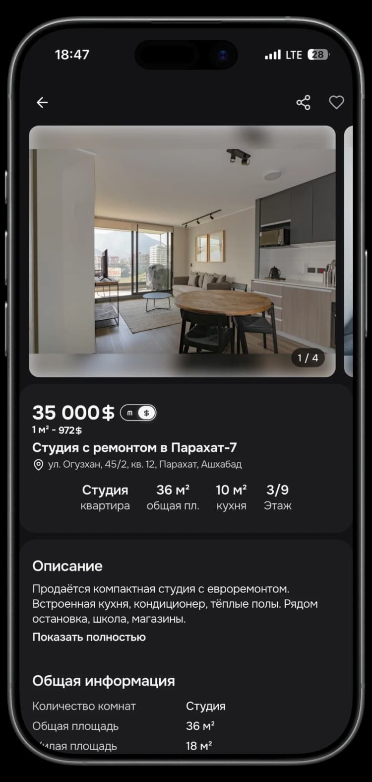 Halanlarym sanawy ekrany